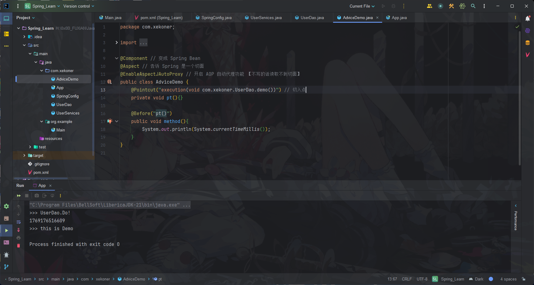 JAVA/attachments/Pasted image 20260123220810.png